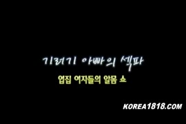 Kajelsexcom